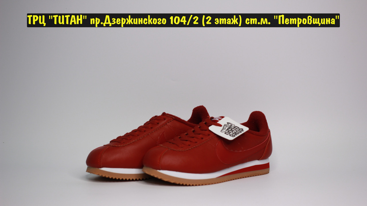Кроссовки Nike Cortez Red