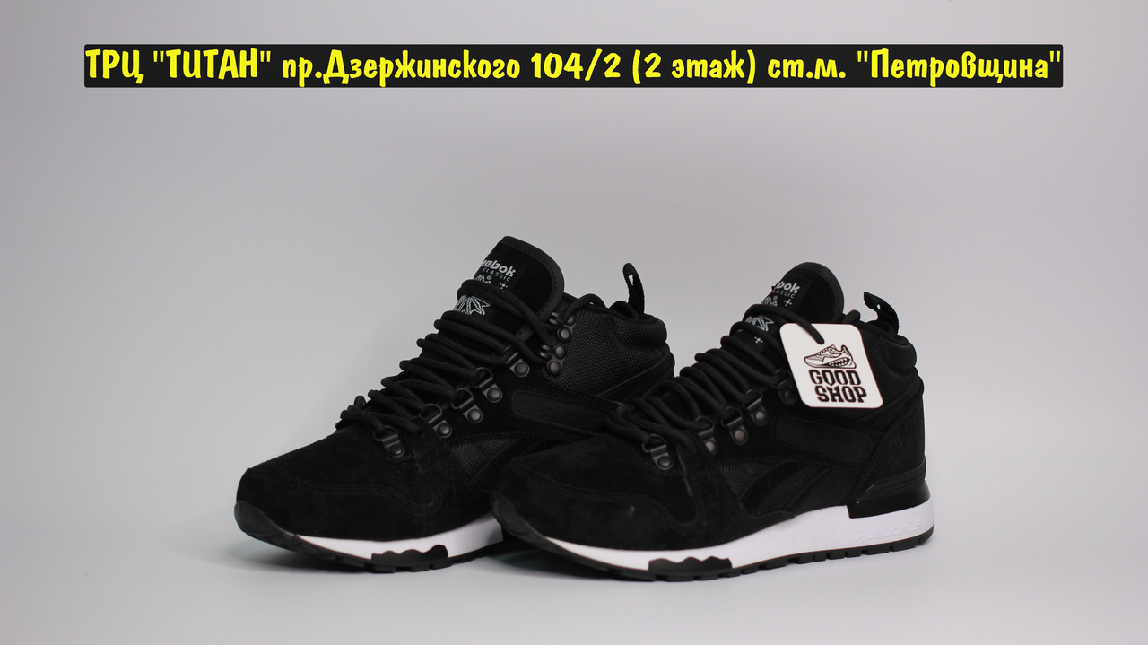 Кроссовки Reebok Gl 6000 Balck White