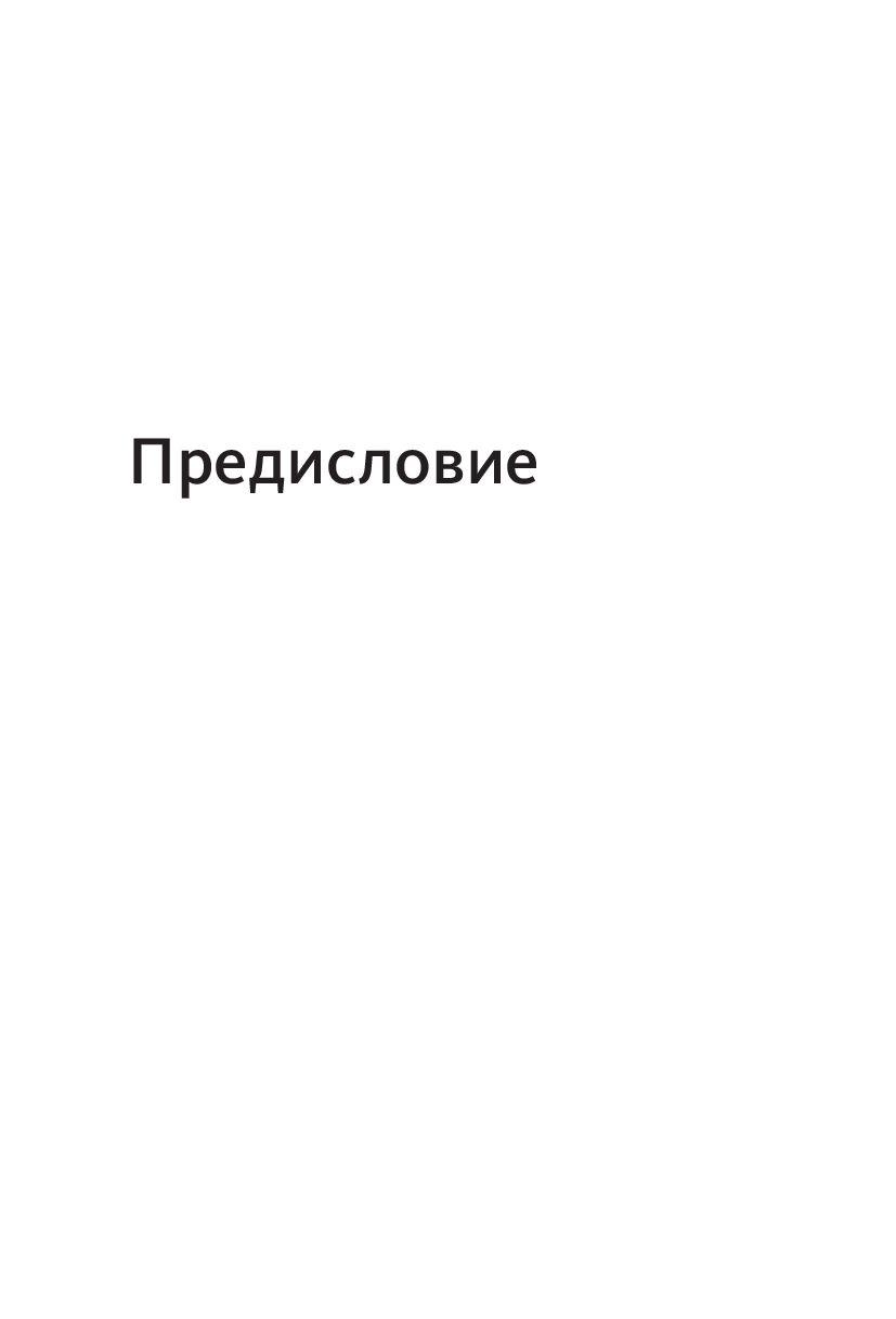 Нельзя, но можно. История «АндерСона» в смыслах, рецептах и цифрах - фото 5 - id-p106152082