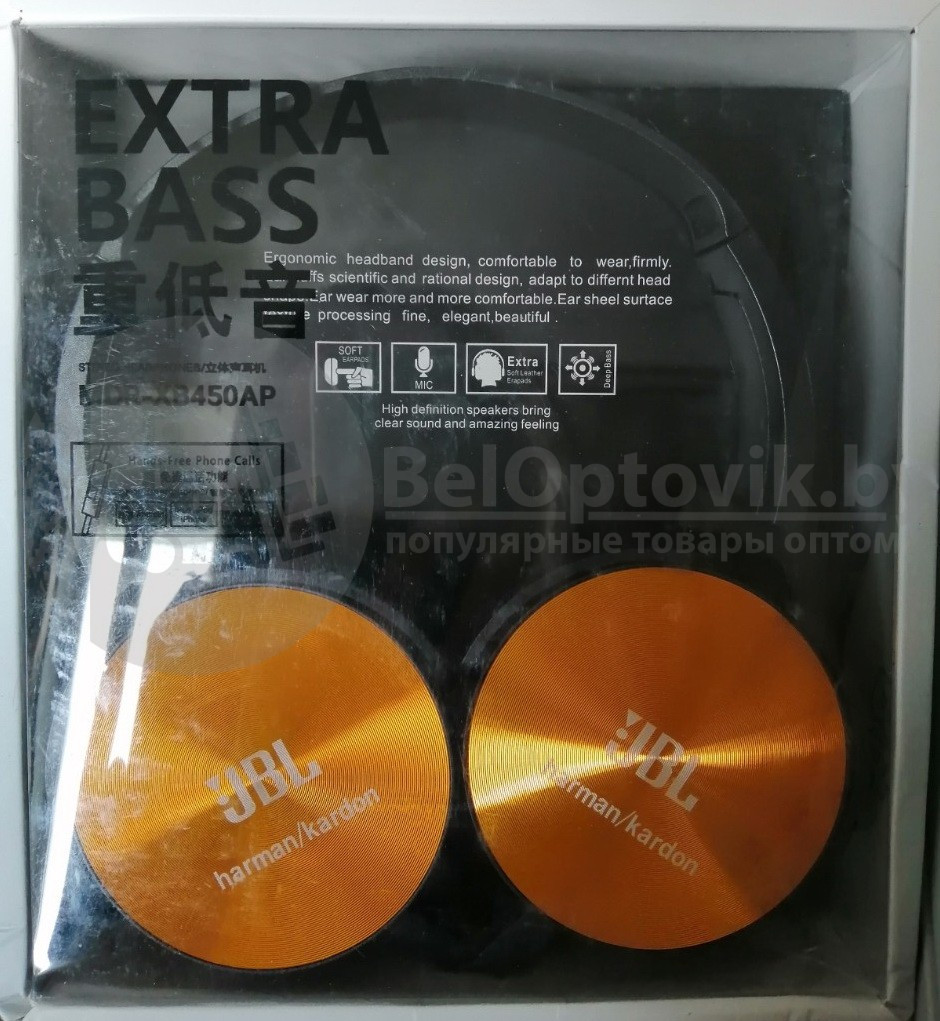 Наушники JBL extra bass Harman/Kardon MDR-XB450AP - фото 7 - id-p106152989
