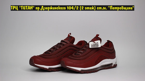 Nike Air Max 97 Bordo