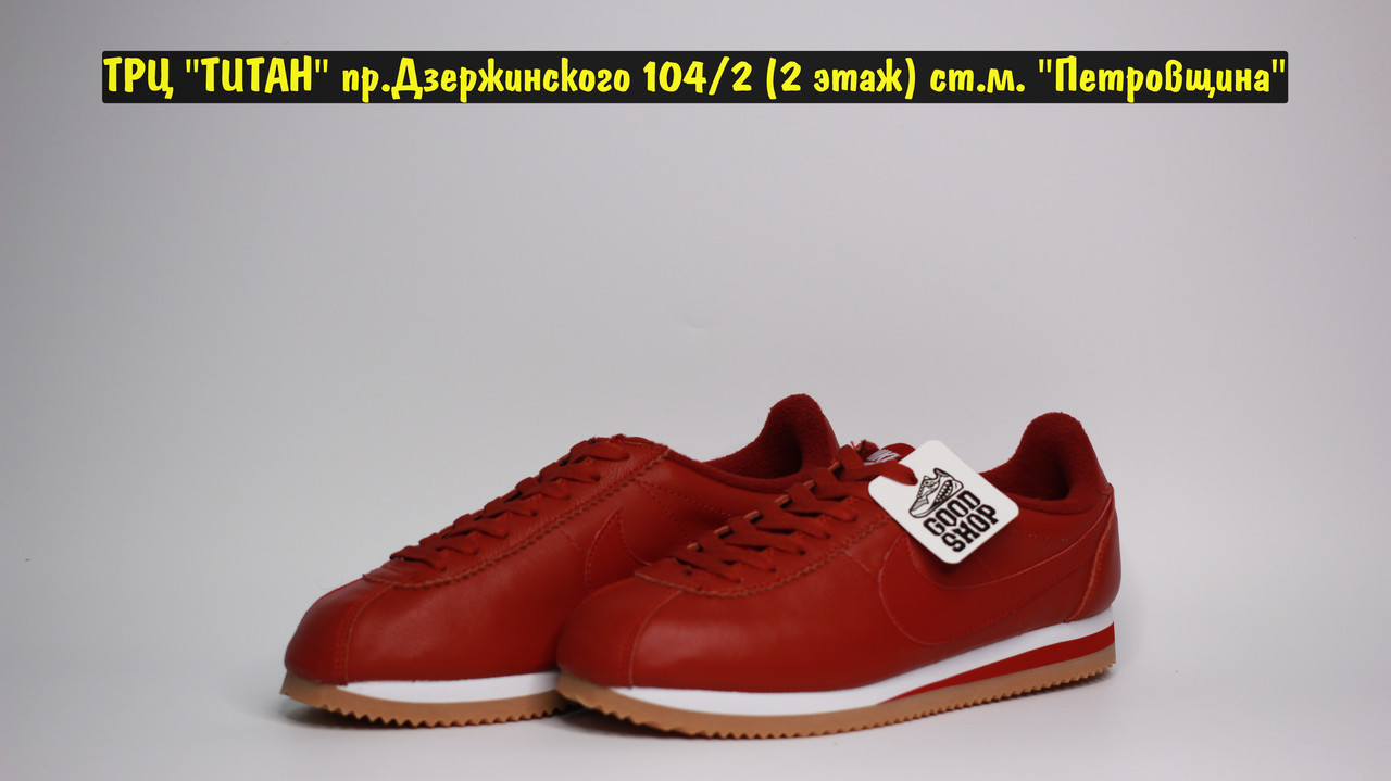 Кроссовки Nike Cortez Red