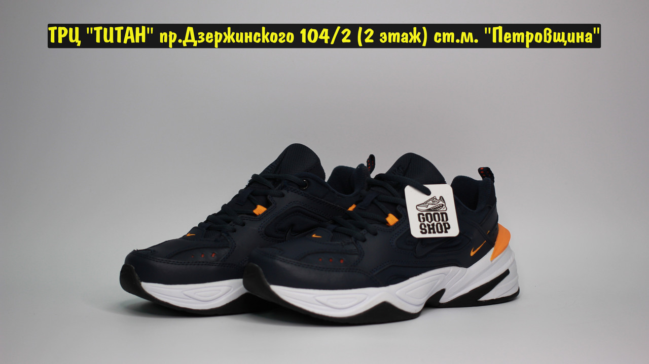 Кроссовки Nike M2k Blue Orange 42 (26,5 см) - фото 1 - id-p187659734