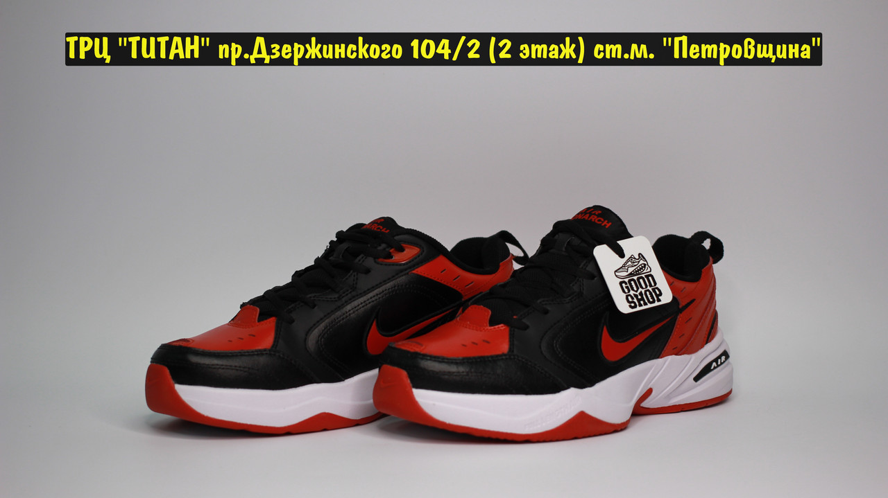 Кроссовки Nike Monarch Black Red