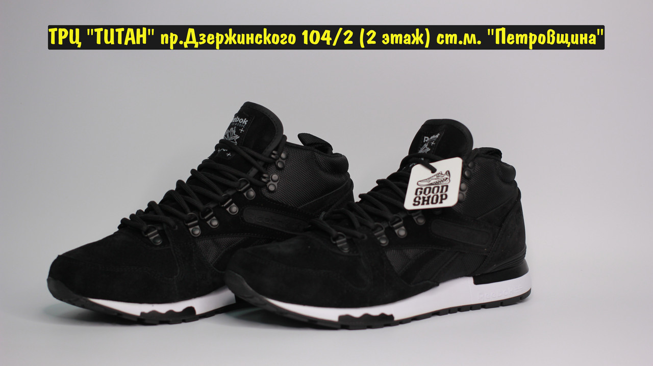 Кроссовки Reebok Gl 6000 Hight Black White
