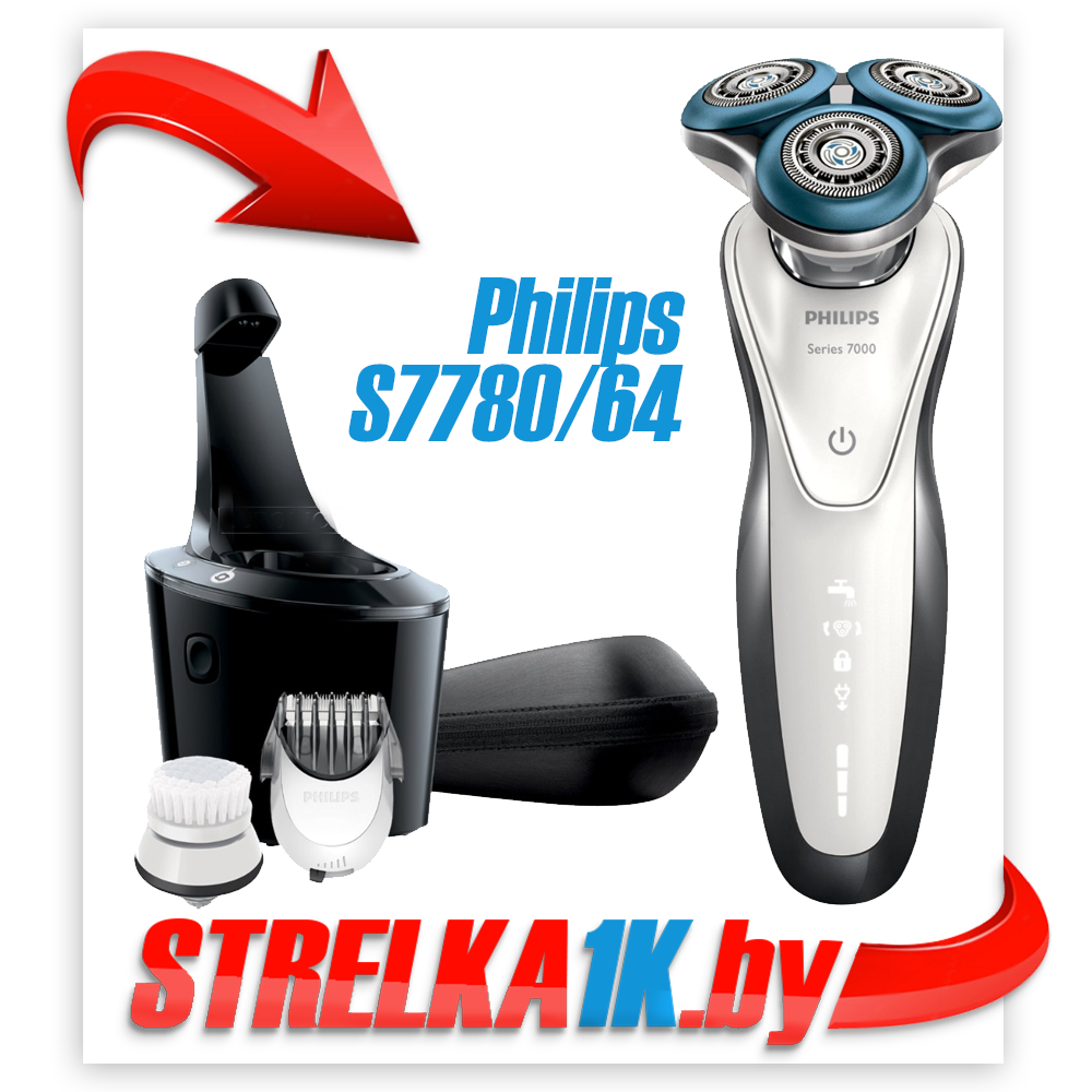 Электробритва Philips S7780/64