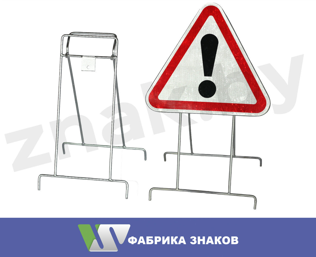 Переносная подставка для дорожного знака