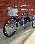Stels Energy III 26'' V030 синий грузовой велосипед, фото 2