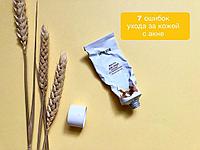7 ошибок ухода за кожей с акне
