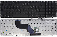 Клавиатура HP Probook 6540b, 6550b черная, с поинт-стиком