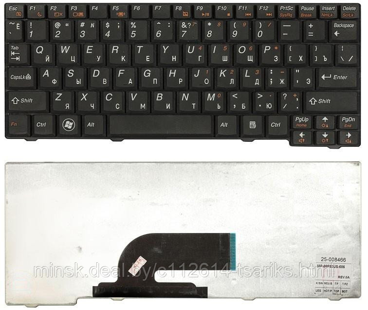Клавиатура для ноутбука Lenovo IdeaPad S10-2, S10-3C черная - фото 1 - id-p101236839