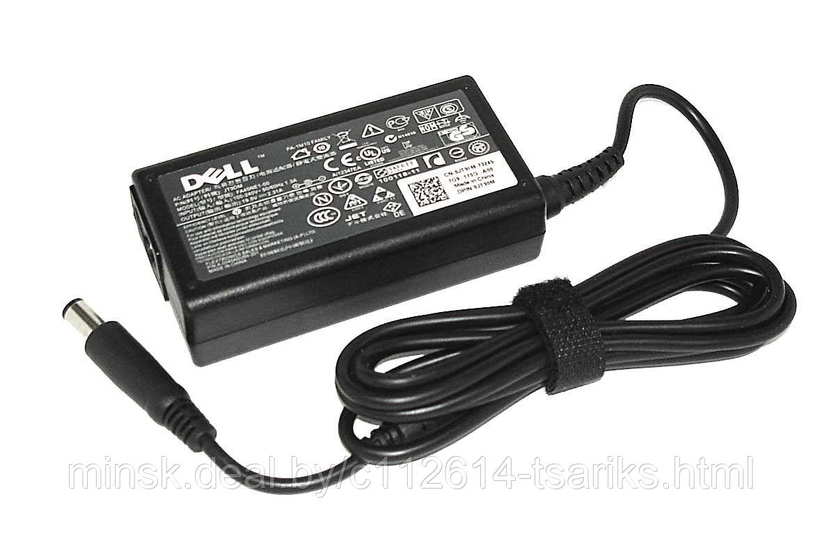 Блок питания (зарядное) Dell 7.4x5.0мм, 45W (19.5V, 2.31A) без сетевого кабеля - фото 1 - id-p104984336