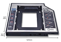 Optibay 12.7 мм, переходник SATA