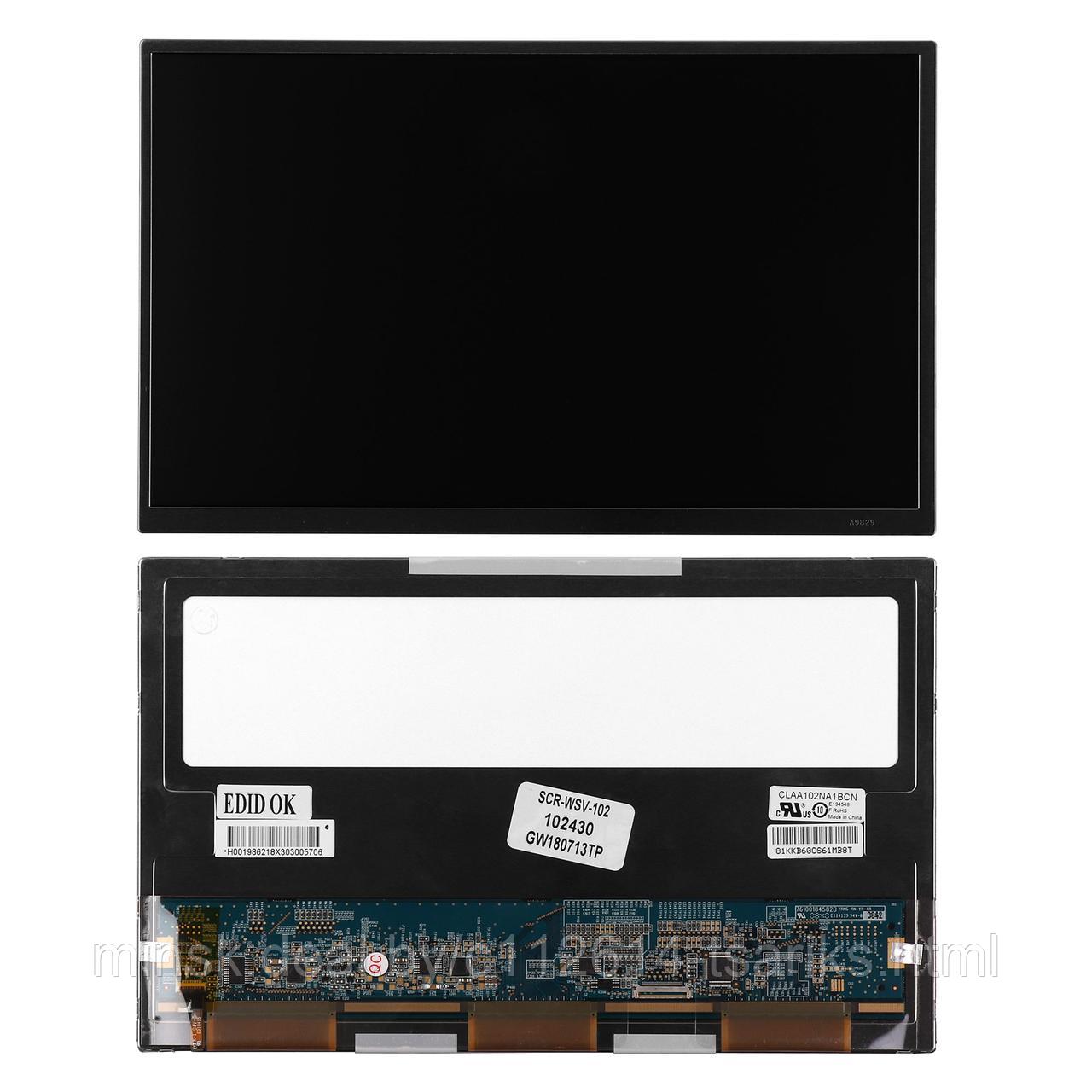 Матрица для ноутбука 10.2" 1024х600 WSVGA, 30 pin LVDS, Normal, LED, TN, без крепления, матовая. PN: - фото 1 - id-p104984288