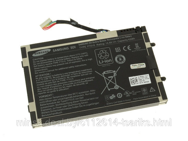 Аккумулятор для Dell Alienware M11X, M13X, (PT6V8), 63Wh, 14.8V - фото 1 - id-p104984724
