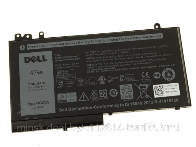 Аккумулятор для Dell Latitude 12 E5270, (NGGX5), 47Wh, 4130mAh, 11.4V - фото 1 - id-p104984727