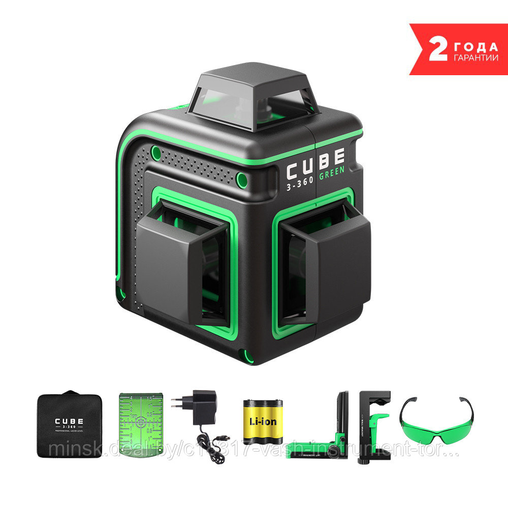 Лазерный нивелир ADA Cube 3-360 Green Home Edition