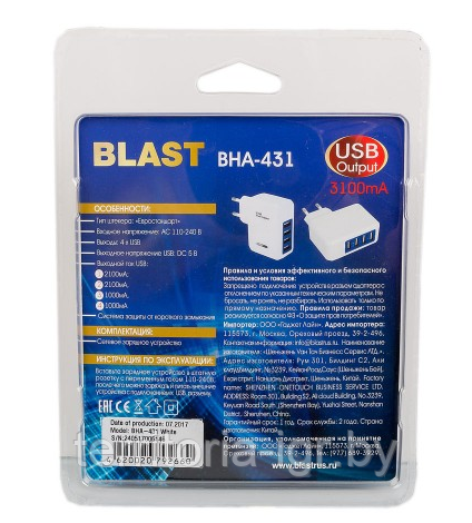Сетевое зарядное устройство 3.1A BHA-431 4XUSB Blast - фото 2 - id-p106309820