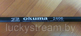 Спиннинг OKUMA 2406