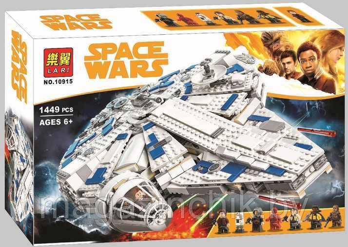 Конструктор Звездные войны Сокол Тысячелетия на дуге Кесселя Lari 10915, аналог Lego Star Wars 75212