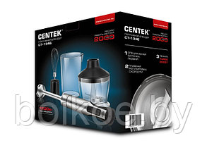 Блендер Centek CT-1346, фото 2