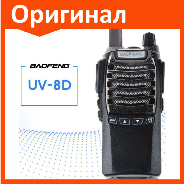 Портативная радиостанция Baofeng UV-8D рация - фото 1 - id-p92144290