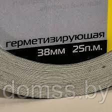 Лента герметизирующая ЛМ г-38мм для поликарбоната - фото 1 - id-p106317066