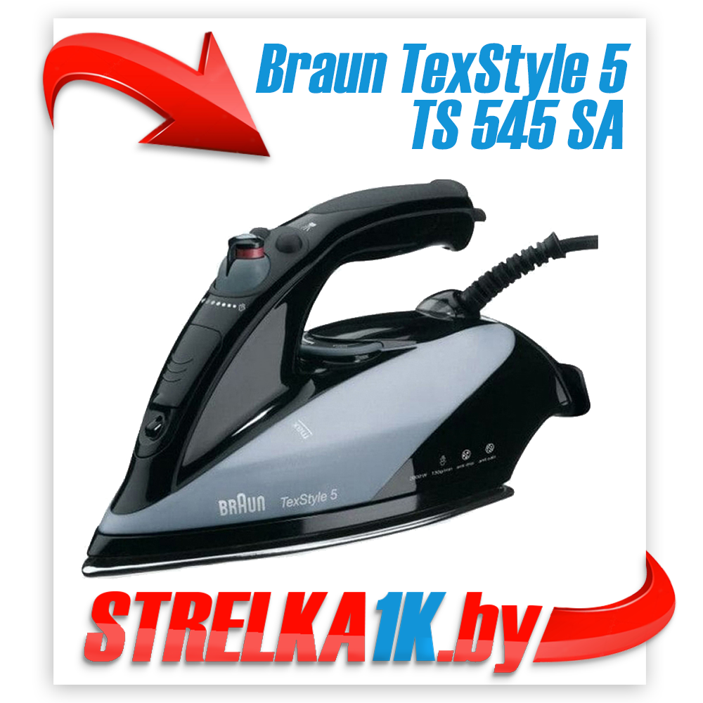 Утюг Braun TexStyle 5 TS 545 SA