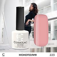 Гель-лак CosmoLac МОНОПОЛИЯ №223