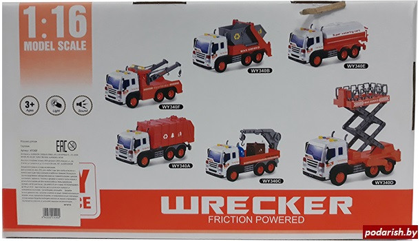 Машинка Грузовик (Wrecker) City Servise WY340F - фото 4 - id-p106354814