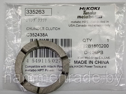 335263 Муфта ствола перфоратора HITACHI DH26PC - фото 3 - id-p106358354