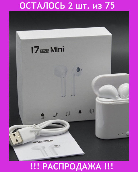 TWS i7 mini Bluetooth TUT KUPI 95132823