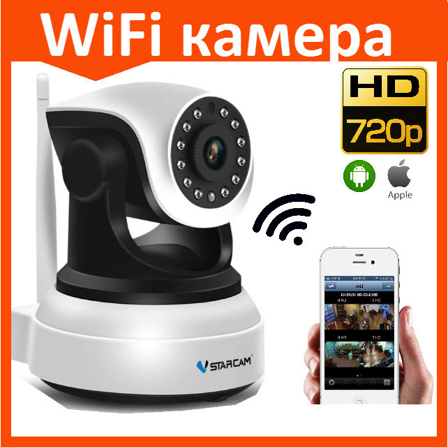 Камера видеонаблюдения VStarcam C7824WIP Wifi - фото 1 - id-p53905110