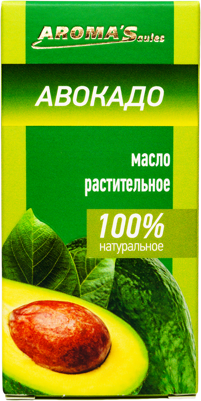 Растительное масло Авокадо, 30мл - фото 1 - id-p106379350