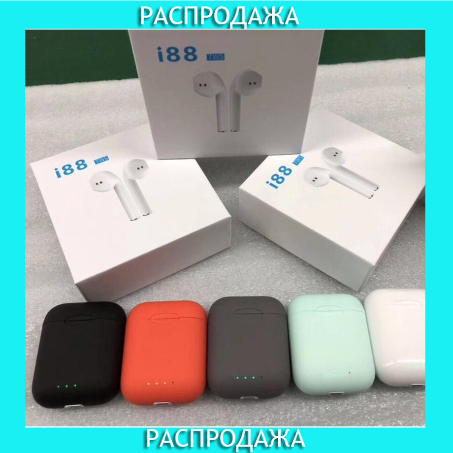Беспроводные сенсорные Bluetooth наушники i88-TWS (цвета) - фото 1 - id-p106431410