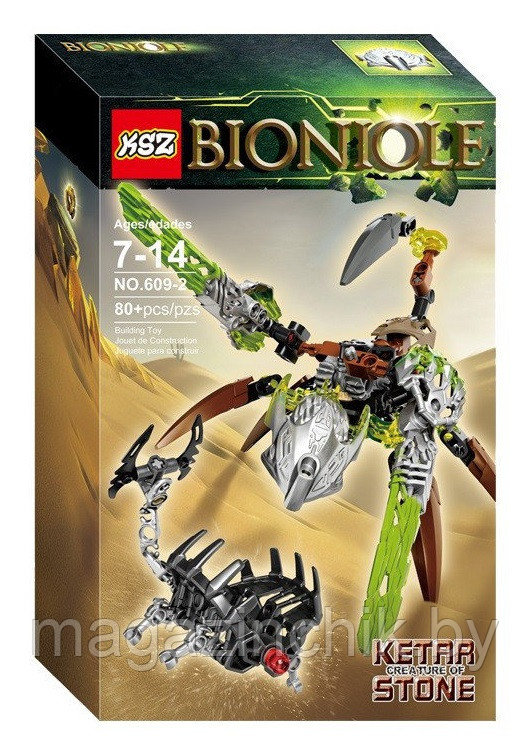 Конструктор Бионикл Тотемное животное камня Кетар Bionicle, 609-2 аналог Лего 71301 - фото 2 - id-p106431804