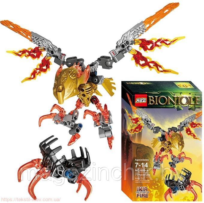 Конструктор Бионикл Тотемное животное огня Икир Bionicle, 609-4 аналог Лего 71303