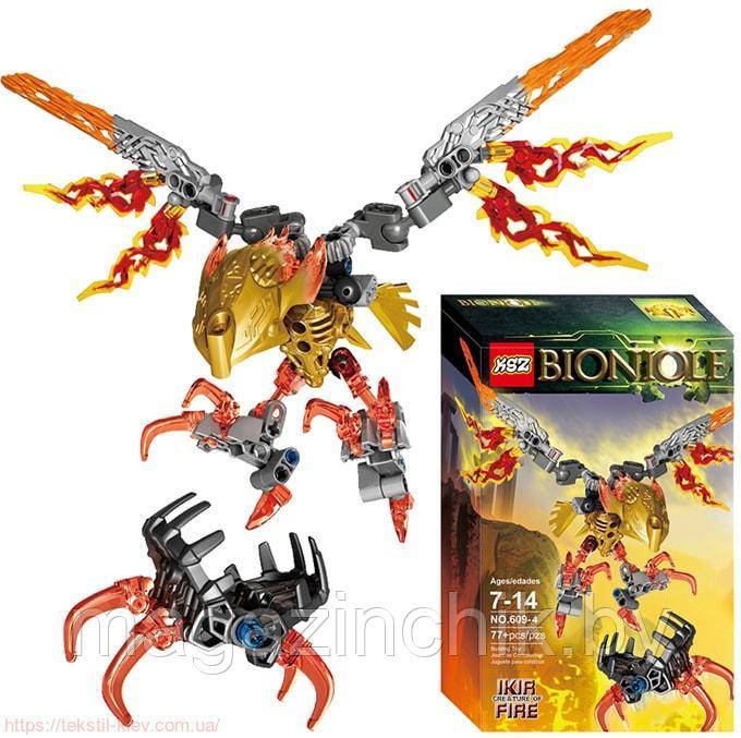Конструктор Бионикл Тотемное животное огня Икир Bionicle, 609-4 аналог Лего 71303 - фото 1 - id-p106432040