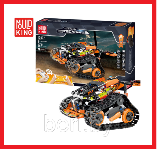 13037 Конструктор MOULD KING "Скоростной вездеход" с ДУ через смартфон, 367 деталей, аналог LEGO Technic - фото 1 - id-p106433073