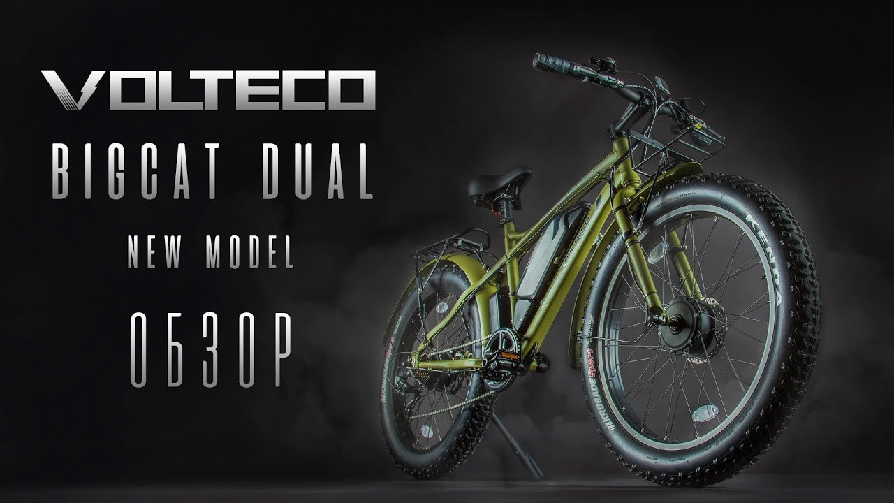 Fatbike Volteco BigCat Dual New 1000W - фото 1 - id-p106434266