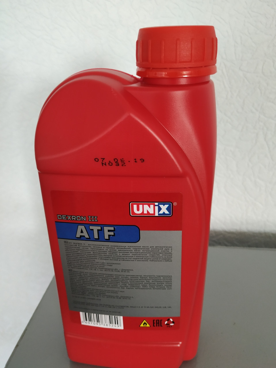 Atf 3 артикул