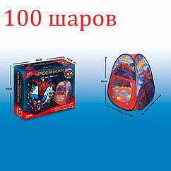 2027А Детская игровая палатка "Человек-паук" Spider-Man, 100 шариков, сухой бассейн, 70х70х92 см