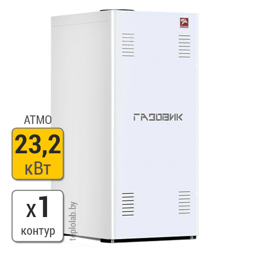 Газовый напольный котел Лемакс Газовик АОГВ 23,2 - фото 1 - id-p105363057