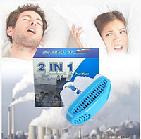 Фильтр для носа  от храпа  (2 в 1)  Anti Snoring and Air Purifier, фото 1