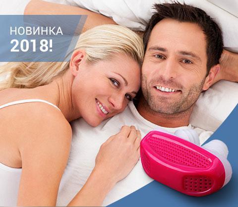 Фильтр для носа от храпа (2 в 1) Anti Snoring and Air Purifier - фото 6 - id-p106441646