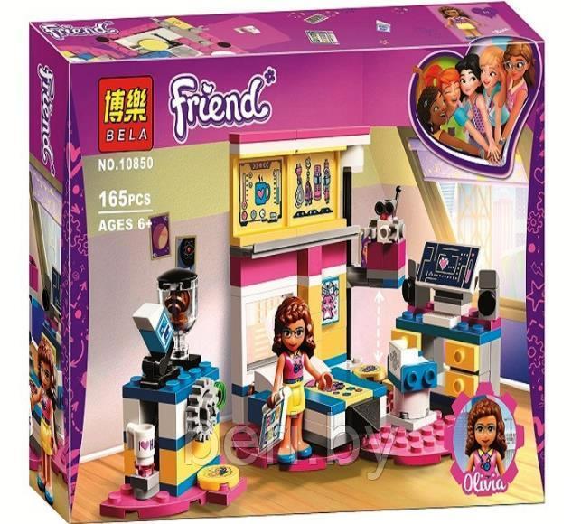 10850 Конструктор Bela Friends "Комната Оливии" 165 деталей, аналог Lego Friends 41329