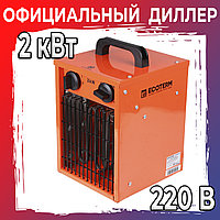 Нагреватель воздуха электр. Ecoterm EHC-02/1E (кубик, 2 кВт, 220 В, термостат) (EHC-02/1E)