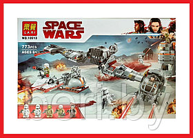 10913 Конструктор LARI SPACE WARS "Защита Крайта", 773 детали, аналог LEGO Star Wars 75202