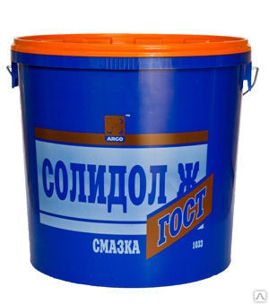 Солидол жировой (Солидол Ж ГОСТ 1033-79)