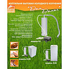 Коптильня холодного копчения Дым Дымыч 02М (32л), фото 9